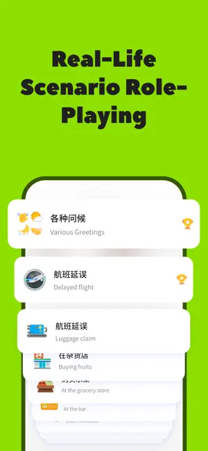 LingChat App Store screenshot 3