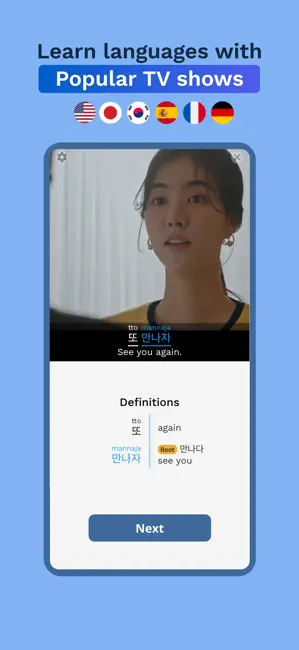 Umi App Store screenshot 1