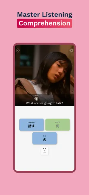 Umi App Store screenshot 2