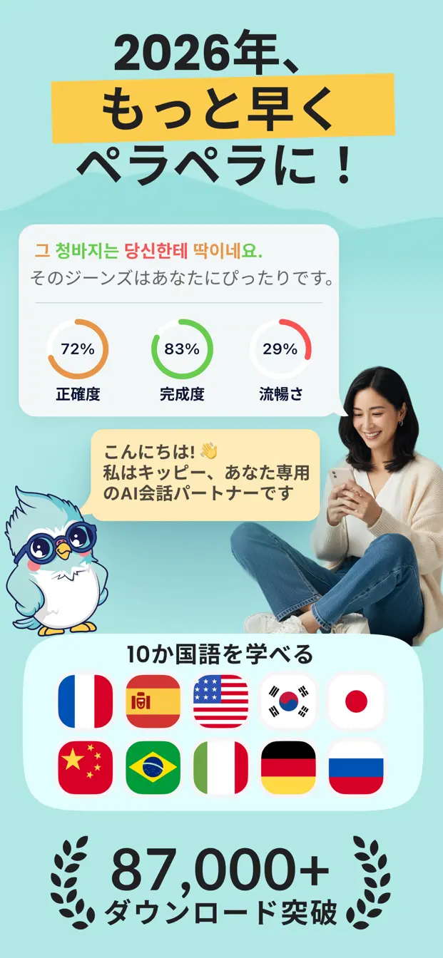 Kippy スクリーンショット1