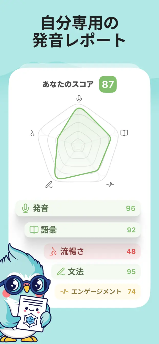 Kippy スクリーンショット2