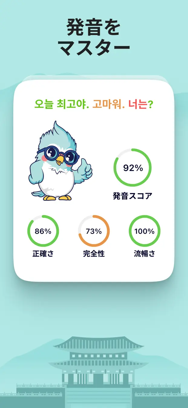 Kippy スクリーンショット4