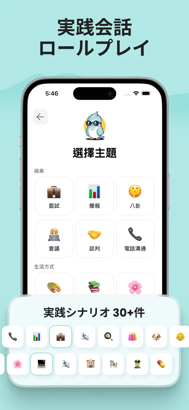 Kippy スクリーンショット5